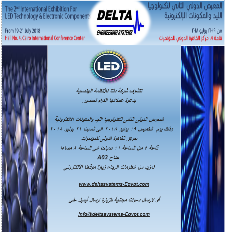 Led Middle East, the largest celebration of Technology & Electronic Components