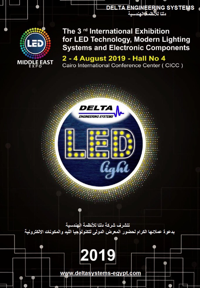 LED MIDDLE EAST 2019 EXPO